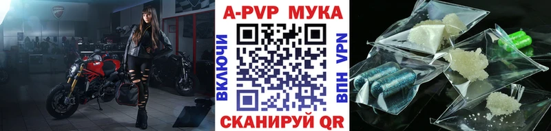 A-PVP Соль  кракен tor  Глазов 