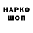 БУТИРАТ GHB Nilufara S