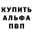 Кетамин VHQ Vadim Mrelashvili