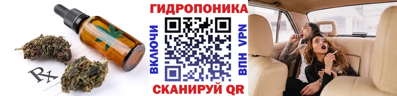 Cannafood марихуана  Глазов 