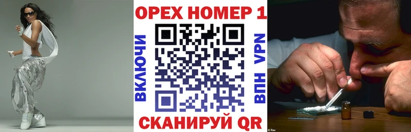 Cocaine Эквадор  ссылка на мегу ссылки  Глазов  купить  