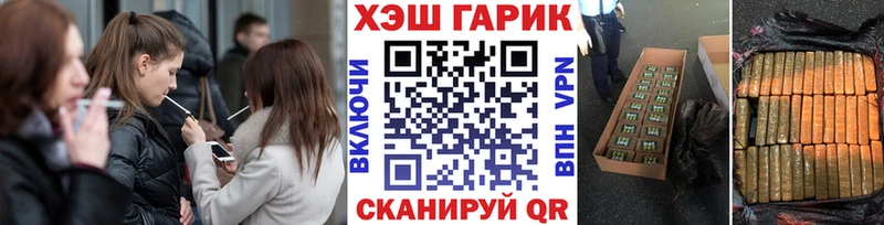 кракен ONION  Глазов  ГАШИШ Изолятор  магазин продажи  