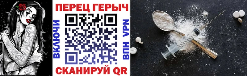 Героин гречка  магазин продажи   Глазов 