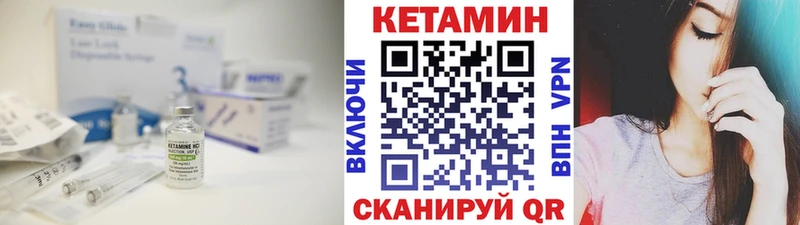 Кетамин ketamine  гидра зеркало  Глазов 
