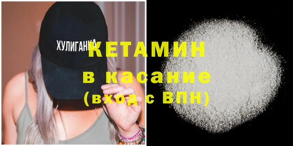 Альфа ПВП Волоколамск