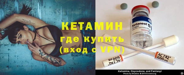 наркотики Волосово