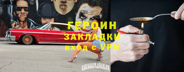 наркотики Волосово