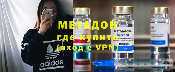 дистиллят марихуана Верея