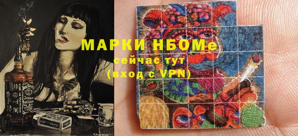 ПСИЛОЦИБИНОВЫЕ ГРИБЫ Верхний Тагил