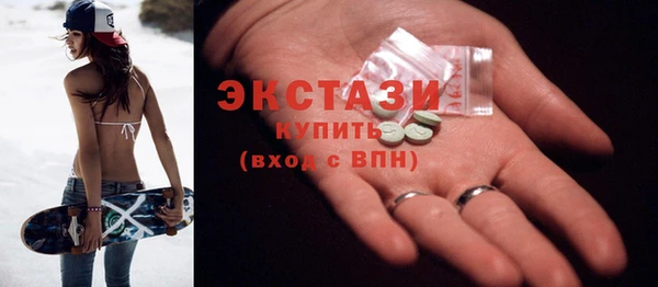 Альфа ПВП Волоколамск