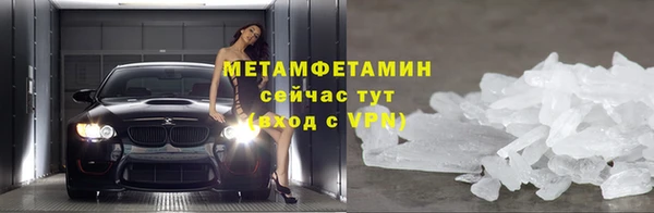 ПСИЛОЦИБИНОВЫЕ ГРИБЫ Верхний Тагил