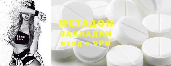 дистиллят марихуана Верея