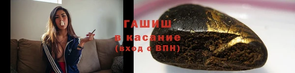ALPHA PVP Володарск