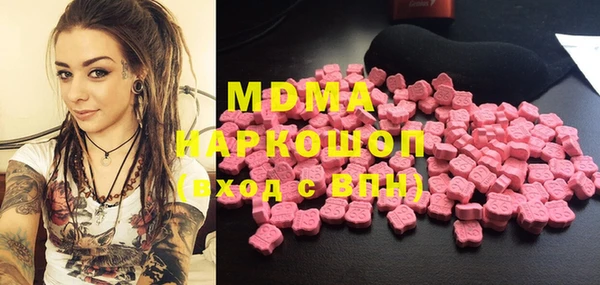 ALPHA PVP Володарск