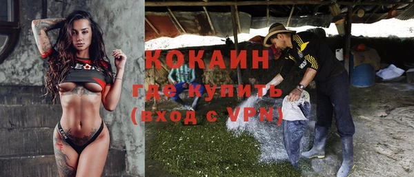 наркотики Волосово