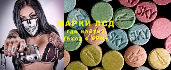 ПСИЛОЦИБИНОВЫЕ ГРИБЫ Верхний Тагил