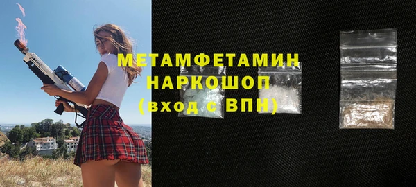 дистиллят марихуана Верея