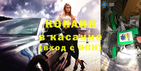 Альфа ПВП Волоколамск