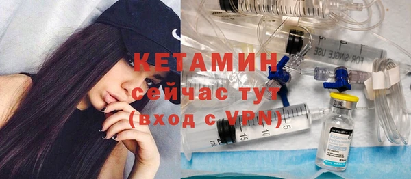 наркотики Волосово