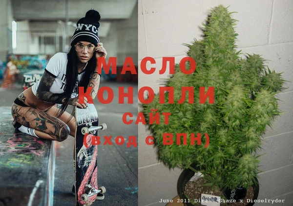 дистиллят марихуана Верея