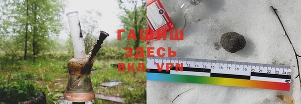 Альфа ПВП Волоколамск