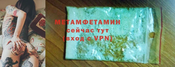 дистиллят марихуана Верея