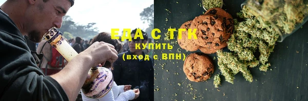 дистиллят марихуана Верея
