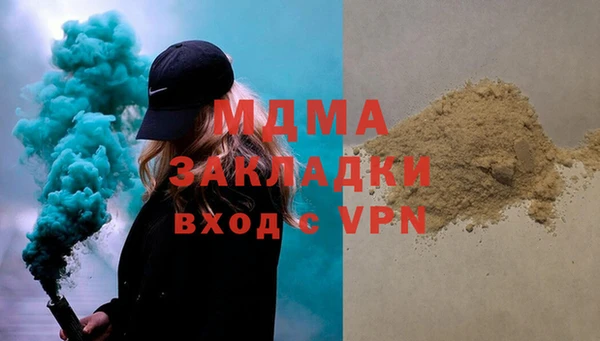 ALPHA PVP Володарск