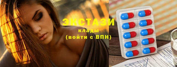 ПСИЛОЦИБИНОВЫЕ ГРИБЫ Верхний Тагил