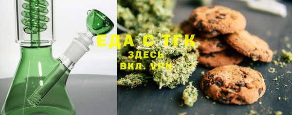 дистиллят марихуана Верея