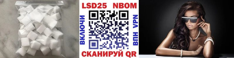 ЛСД экстази кислота  кракен вход  Глазов  что такое наркотик 