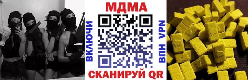 MDMA crystal  Глазов 