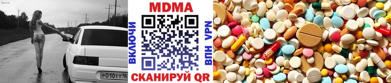 MDMA crystal Глазов
