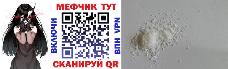 сколько стоит  Глазов  МЯУ-МЯУ 4 MMC 