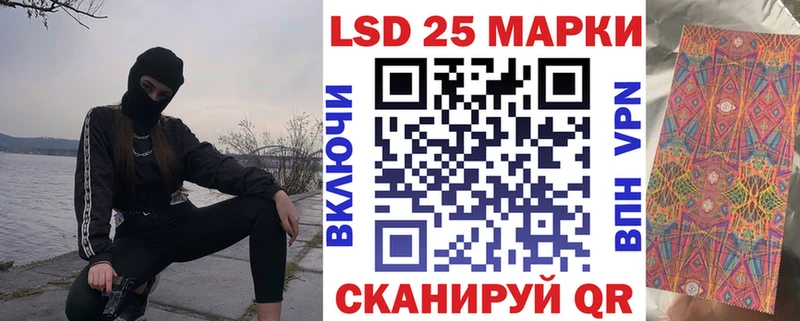 Марки 25I-NBOMe 1,5мг  Глазов 