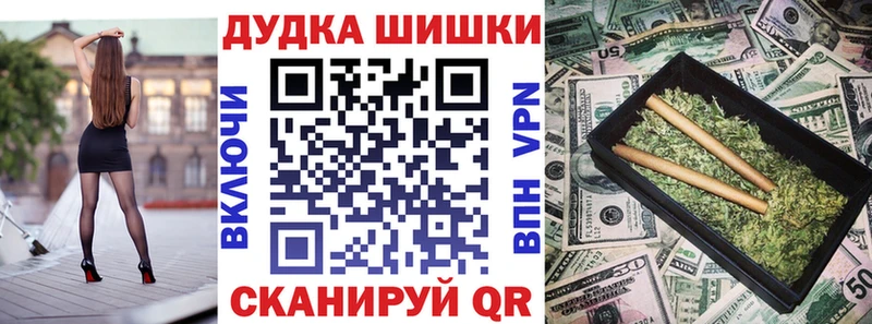 Каннабис Bruce Banner  купить закладку  Глазов 